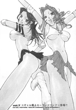 Page 43 of TWIN SPARK GIRLS 2