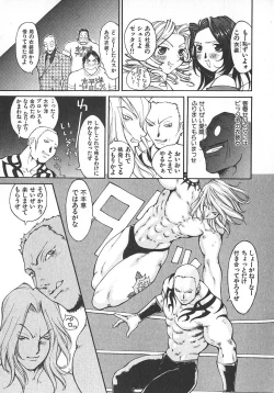 Page 54 of TWIN SPARK GIRLS 2