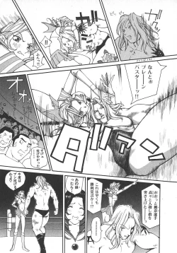 Page 58 of TWIN SPARK GIRLS 2