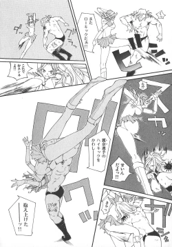 Page 59 of TWIN SPARK GIRLS 2