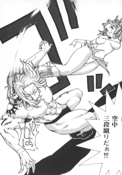 Page 62 of TWIN SPARK GIRLS 2