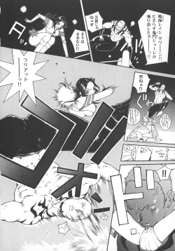 Page 63 of TWIN SPARK GIRLS 2