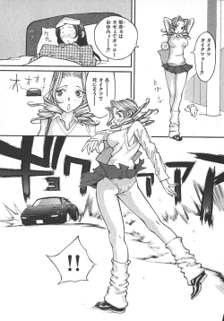 Page 66 of TWIN SPARK GIRLS 2