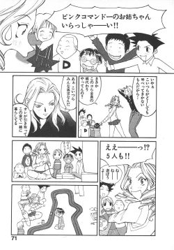 Page 70 of TWIN SPARK GIRLS 2