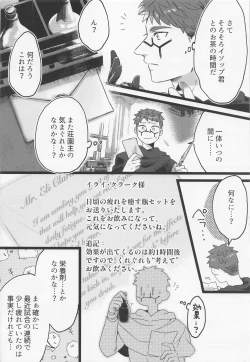 Page 11 of Happy Lucky Happening!!