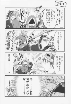 Page 23 of Happy Lucky Happening!!