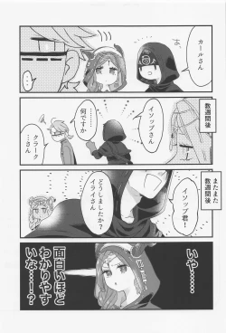 Page 24 of Happy Lucky Happening!!