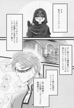 Page 2 of Happy Lucky Happening!!