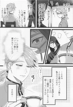 Page 3 of Happy Lucky Happening!!