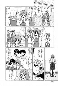 Page 135 of Choukyou High School