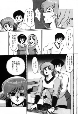 Page 19 of Choukyou High School