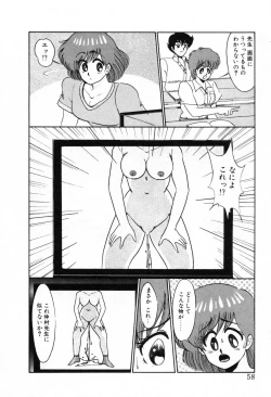 Page 61 of Choukyou High School