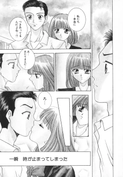 Page 80 of Syuuchi