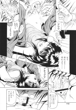 Page 111 of Kawaii Nakigao - Lovely Cry Face