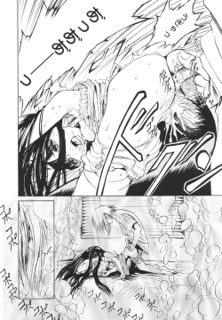 Page 131 of Kawaii Nakigao - Lovely Cry Face