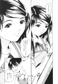 Page 138 of Kawaii Nakigao - Lovely Cry Face