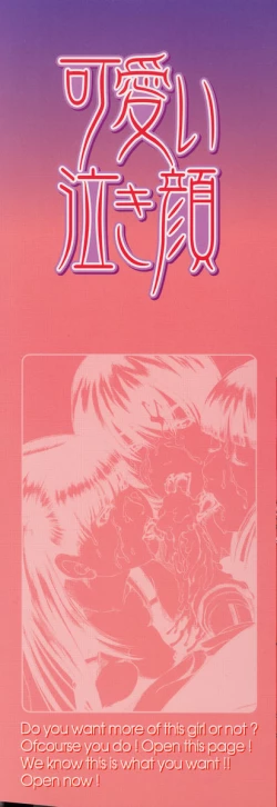 Page 2 of Kawaii Nakigao - Lovely Cry Face