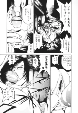 Page 34 of Kawaii Nakigao - Lovely Cry Face