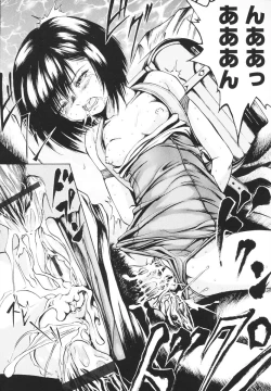 Page 44 of Kawaii Nakigao - Lovely Cry Face