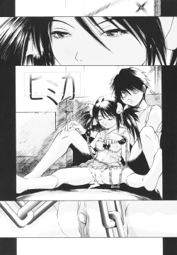 Page 46 of Kawaii Nakigao - Lovely Cry Face