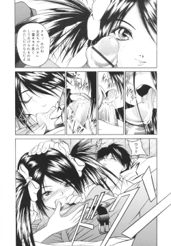 Page 55 of Kawaii Nakigao - Lovely Cry Face
