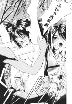 Page 60 of Kawaii Nakigao - Lovely Cry Face