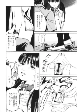 Page 9 of Kawaii Nakigao - Lovely Cry Face