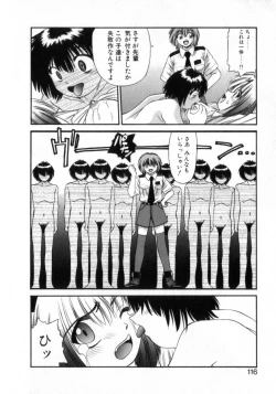 Page 120 of Deus Ex Machina