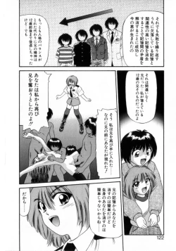 Page 126 of Deus Ex Machina