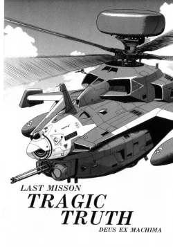 Page 133 of Deus Ex Machina