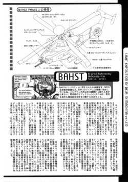 Page 154 of Deus Ex Machina