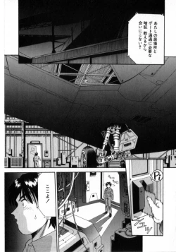 Page 163 of Deus Ex Machina