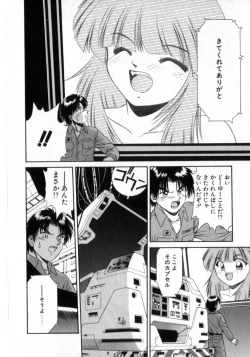 Page 164 of Deus Ex Machina