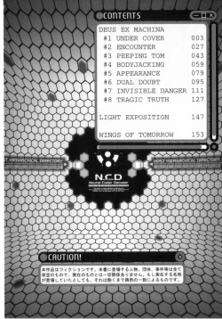 Page 6 of Deus Ex Machina