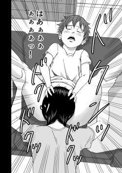 Page 24 of Zoku・Yoga ni Hamatteru Tomodachi no Okaa-san wa Ore no Hatsukoi