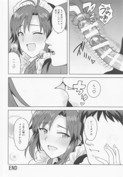 Page 31 of Dochira o Onozomi desu ka?