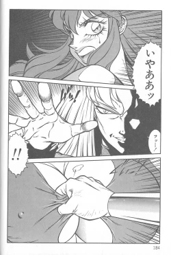 Page 185 of Shinseiki Kyonyuu Densetsu Natsumi