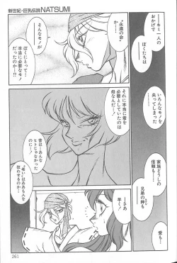 Page 262 of Shinseiki Kyonyuu Densetsu Natsumi