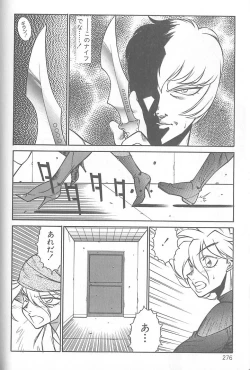 Page 277 of Shinseiki Kyonyuu Densetsu Natsumi