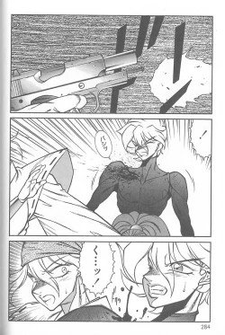 Page 285 of Shinseiki Kyonyuu Densetsu Natsumi