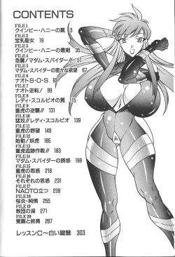 Page 6 of Shinseiki Kyonyuu Densetsu Natsumi