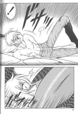 Page 75 of Shinseiki Kyonyuu Densetsu Natsumi