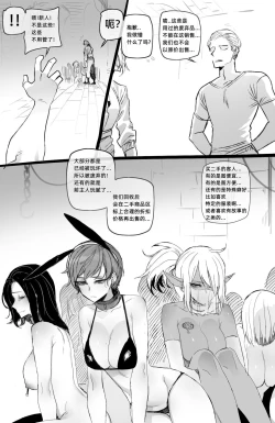 Page 14 of 03/2022 reward