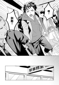 Page 52 of Yuunou Engineer ni wa Ura no Kao ga Aru Watashi o Kaihatsu suru Dekiai Step | 能干程序员隐藏的一面 把我“开发”的溺爱步骤 1-7