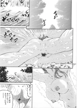 Page 100 of Yuna a Widow Vol. 2
