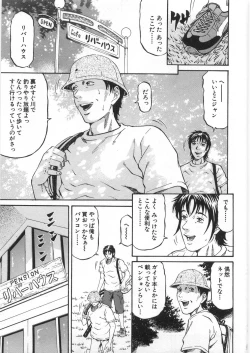 Page 104 of Yuna a Widow Vol. 2