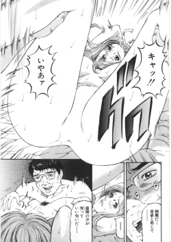 Page 154 of Yuna a Widow Vol. 2