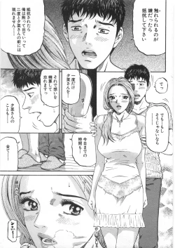 Page 20 of Yuna a Widow Vol. 2