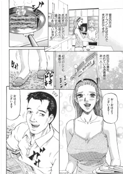 Page 33 of Yuna a Widow Vol. 2