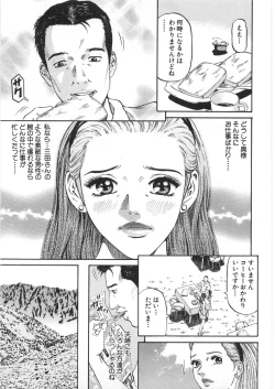 Page 36 of Yuna a Widow Vol. 2